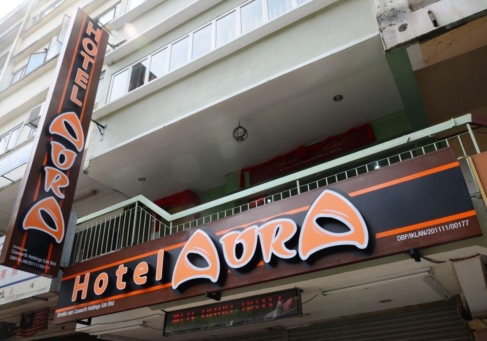 Aura Hotel Κουάλα Λουμπούρ Εξωτερικό φωτογραφία
