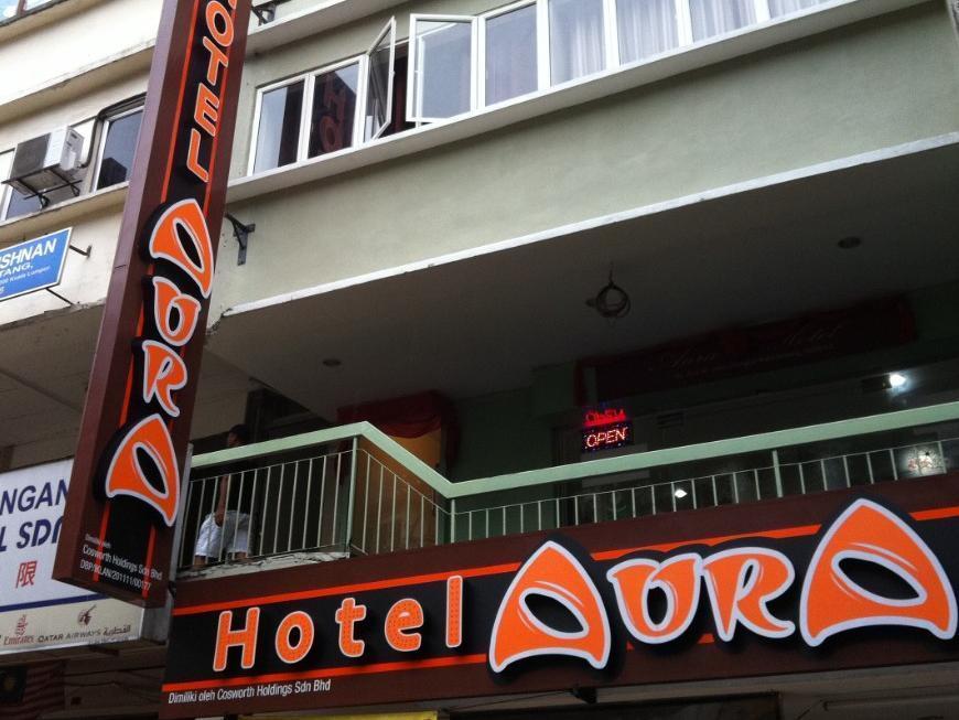 Aura Hotel Κουάλα Λουμπούρ Εξωτερικό φωτογραφία
